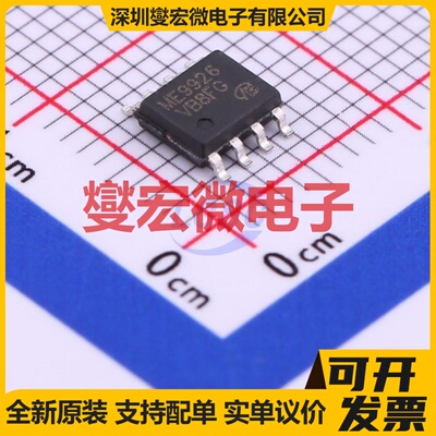 ME9926-VB SOP-8 2N 20V 7.1A 场效应管晶体管
