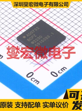 ADG732BCPZ LFCSP-48(7x7) 模拟开关/多路复用器芯片IC