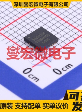 SC8906QFER QFN-21(4x4) 电池管理芯片IC