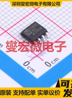 HT6042BRZ SOP-8 双路运算放大器芯片IC