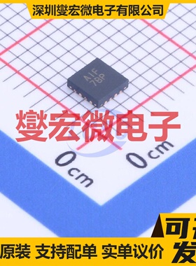 MAX97220AETE+T QFN-16-EP(3x3) 双声道音频放大器芯片IC