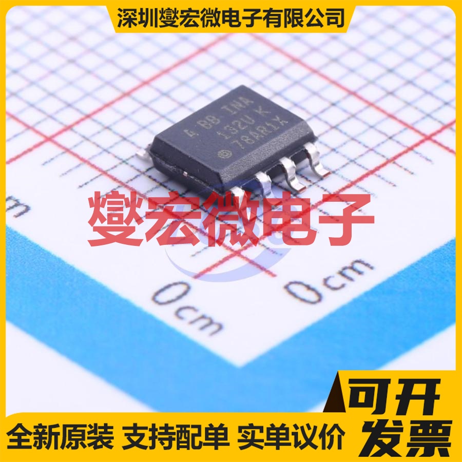 INA132UA SOIC-8 单路差分放大器芯片IC
