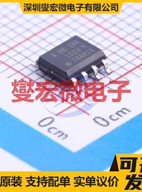 INA132UA SOIC-8 单路差分放大器芯片IC