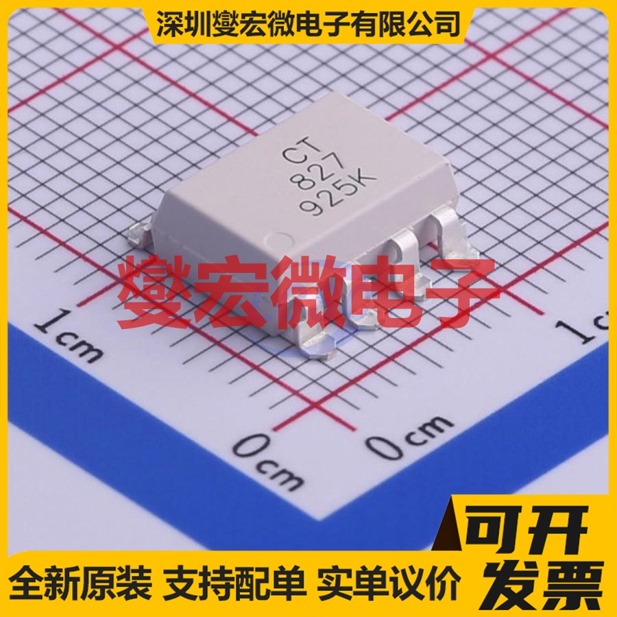CT827(SL)(T1) SOP-8-2.54mm 晶体管输出光耦
