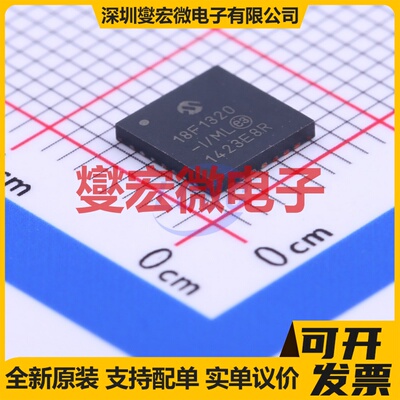 PIC18F1320-I/ML QFN-28-EP(6x6) MCU/MPU/SOC微处理器控制器