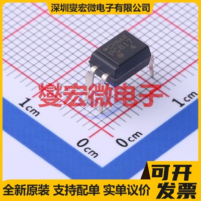 PC817X3YSZW DIP-4 晶体管输出光耦