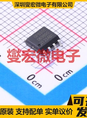 GP8301-TC50-EW ESOP-8 专用ADC DAC转换器芯片IC
