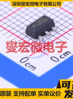 HT7136-2 SOT-89-3 LDO低压差线性稳压器芯片IC