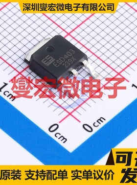 AOD403 TO-252 P 30V 62A 场效应管晶体管