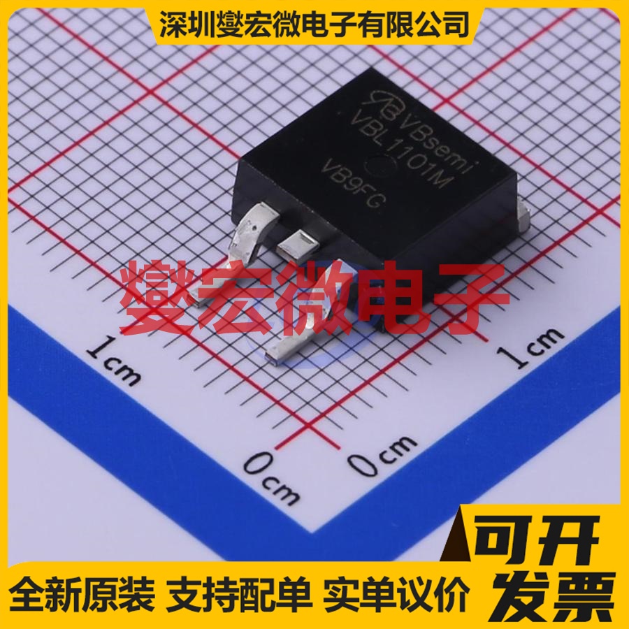 VBL1101M TO-263 N 100V 20A 场效应管晶体管