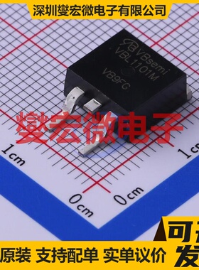 VBL1101M TO-263 N 100V 20A 场效应管晶体管