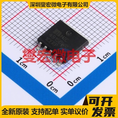 MIC49150WR SPAK-5 LDO低压差线性稳压器芯片IC