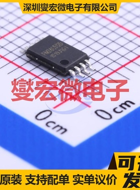 FM24C512D-TS-T-G TSSOP-8 EEPROM带电可擦写存储器芯片IC