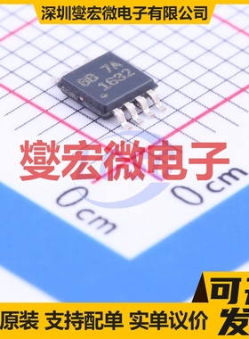 OPA1632DGNR MSOP-8-EP 单声道音频放大器芯片IC