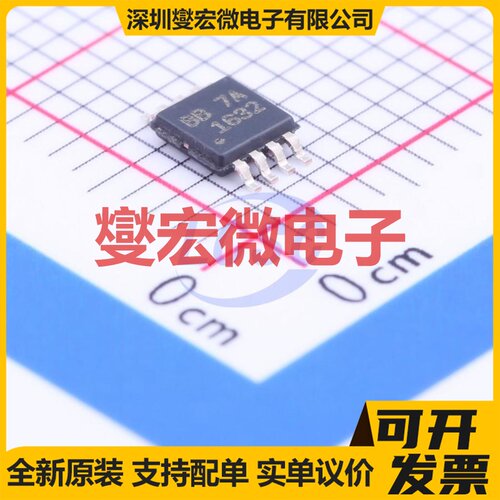 OPA1632DGNR MSOP-8-EP 单声道音频放大器芯片IC