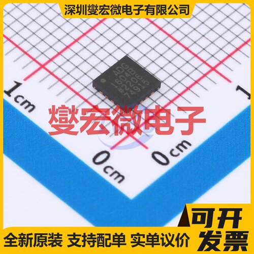 ADG1604BCPZ-REEL7 LFCSP-16(4x4) 模拟开关/多路复用器芯片IC