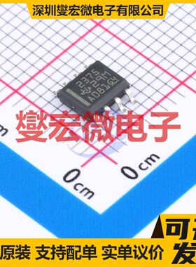 TPS2375DR SOIC-8 PoE以太网供电控制器芯片IC