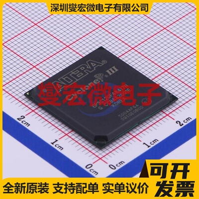 EP3C120F484I7N FBGA-484 FPGA CPLD可编程逻辑芯片IC
