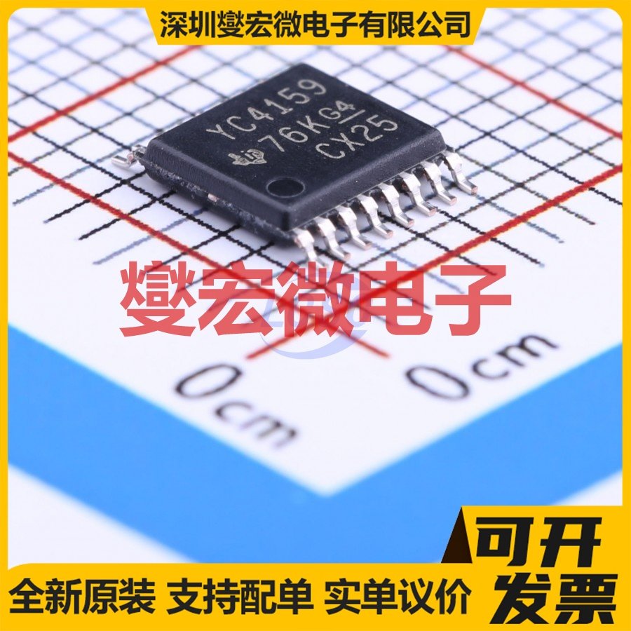 TS3A44159PWR TSSOP-16 模拟开关/多路复用器芯片IC - 实物图