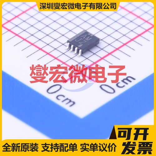 TS5A23166DCUR VFSOP-8-2.3mm 模拟开关/多路复用器芯片IC