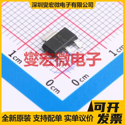 TLV1117-18CDCY SOT-223-4 LDO低压差线性稳压器芯片IC