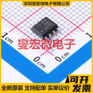 OPA695IDR SOIC-8 单路运算放大器芯片IC