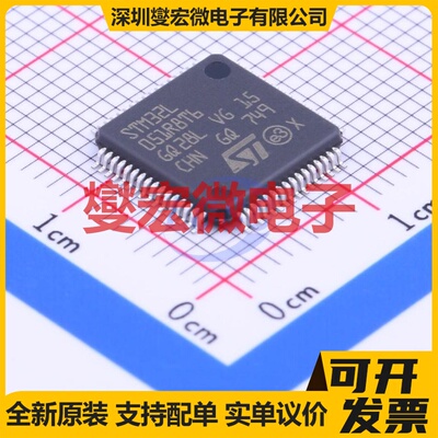 STM32L051R8T6 LQFP-64(10x10) MCU/MPU/SOC微处理器控制器