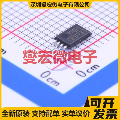 TS3702IPT TSSOP-8 比较器芯片IC