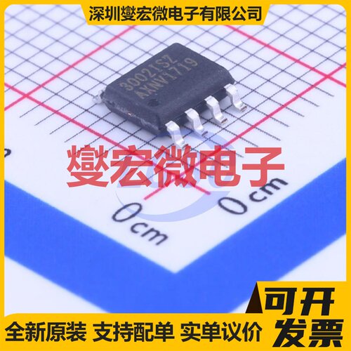 CS3002-ISZ SOIC-8 双路精密运算放大器芯片IC