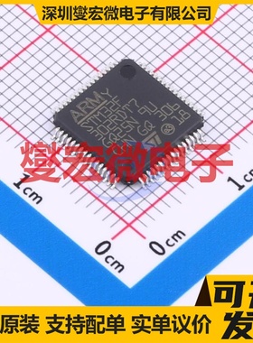 STM32F302RDT7 LQFP-64(10x10) MCU/MPU/SOC微处理器控制器