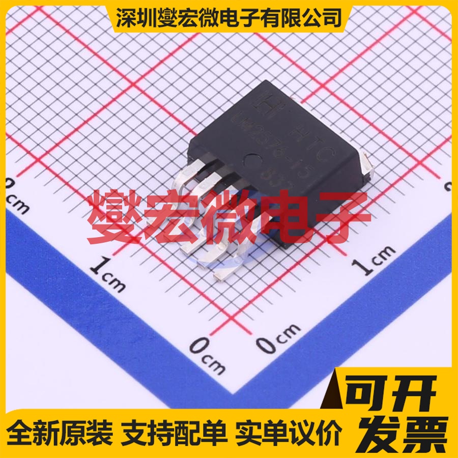 LM2576R-15 TO-263-5 DC-DC电源转换器芯片IC