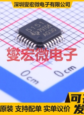 TVP5151PBSR TQFP-32(5x5) 视频解码器芯片IC