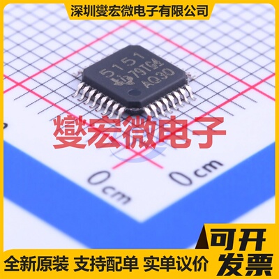 TVP5151PBSR TQFP-32(5x5) 视频解码器芯片IC