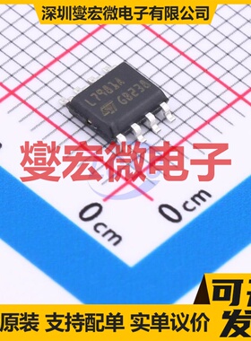 L7981A HSOP-8-EP DC-DC电源转换器芯片IC