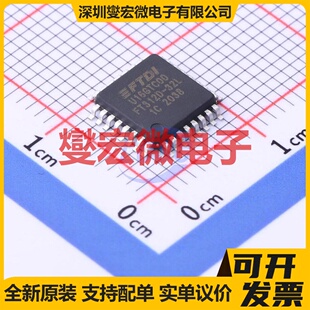 7x7 FT312D USB转换芯片IC LQFP 32L1C