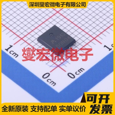 AP80N04G PDFN-8(4.9x5.8) N 40V 50A 场效应管晶体管