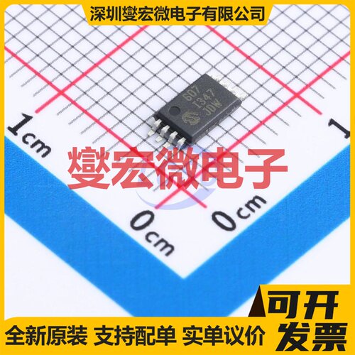 MCP607T-I/ST TSSOP-8 双路运算放大器芯片IC