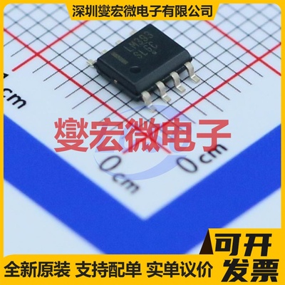 LM393DR2G SOIC-8 比较器芯片IC