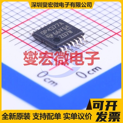 OPA4377AIPWR TSSOP-14 四路精密运算放大器芯片IC