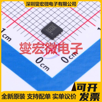 HSBB4752 PRPAK(3x3) N 40V 50A 场效应管晶体管