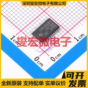 TC1413NEOA SOIC-8 栅极驱动器芯片IC