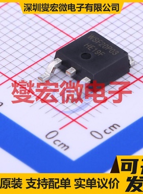 WSF20P03 TO-252 P 30V 27A 场效应管晶体管