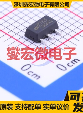 HT7225 SOT-89-3 LDO低压差线性稳压器芯片IC