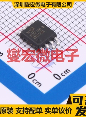XT25F128FSSIGT-W SOP-8-208mil 128Mbit NOR FLASH存储器芯片IC