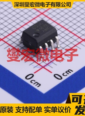 HCPL-053L-500E SOP-8 逻辑输出光耦