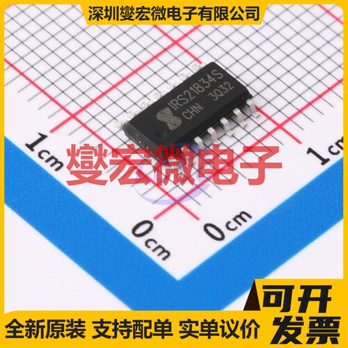 TC4452VMF DFN-8-S(5x6) 栅极驱动器芯片IC