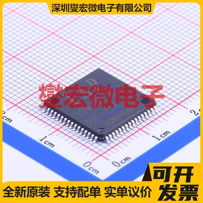 IAP15W4K58S4-30I-LQFP64L LQFP-64(14x14) MCU/MPU/SOC微处理器