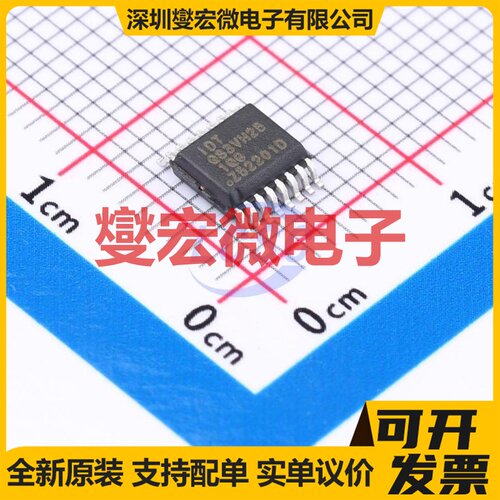 QS3VH251QG QSOP-16-150mil 信号开关/解码/多路复用器芯片IC