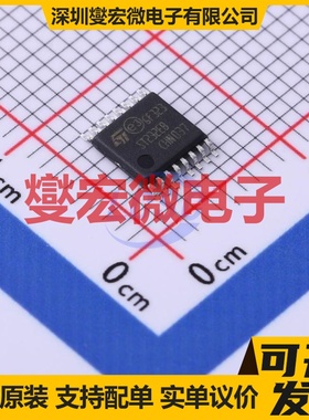 ST232EBTR TSSOP-16 RS-232收发器接口芯片IC