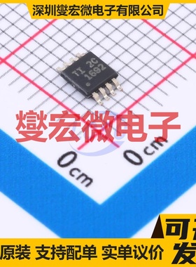 OPA1692IDGKR VSSOP-8 双声道音频放大器芯片IC